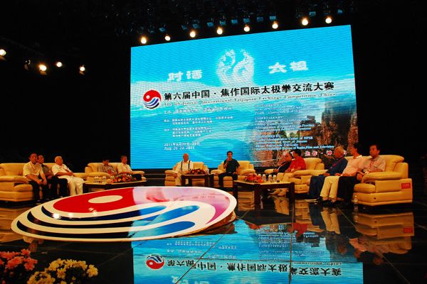 ̫ȭ߷̳רΪ̫ȭչ׼ײ