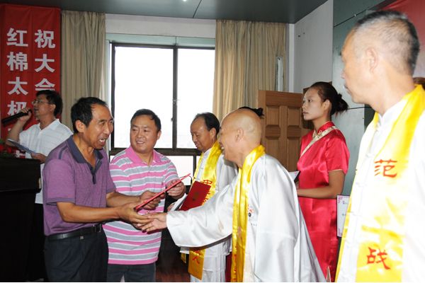 ��ΰ���л�̫��ȭ���㴫����