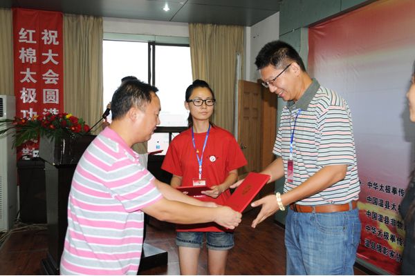 ��ΰ���л�̫��ȭ���㴫����