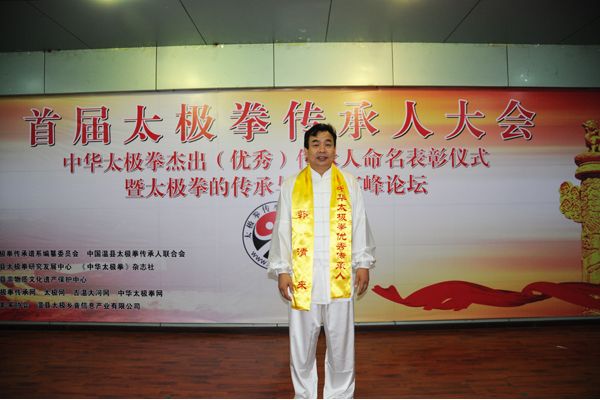 ���������л�̫��ȭ���㴫����