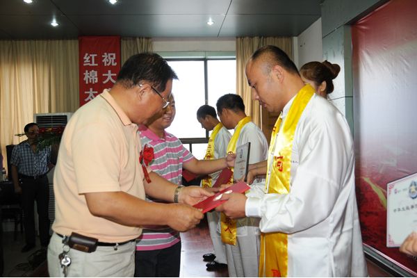 �����¡��л�̫��ȭ���㴫����