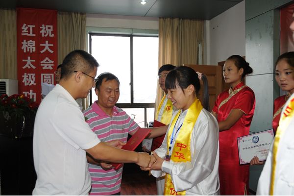 ���Ʒɡ��л�̫��ȭ���㴫����