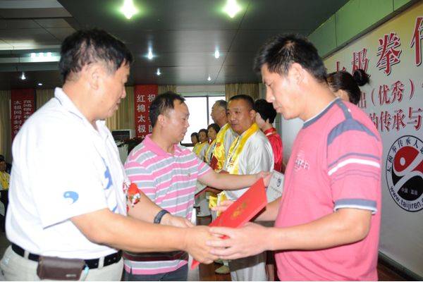 ��������л�̫��ȭ���㴫����