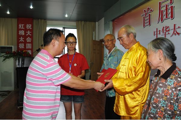 ����������ʽ̫��ȭ��ʮ������