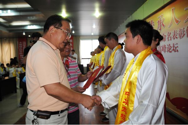 �����֡��л�̫��ȭ���㴫����