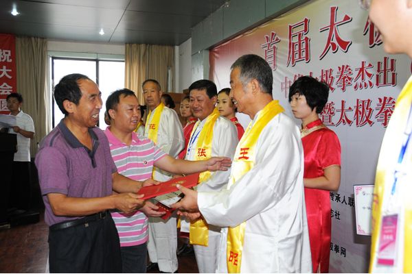 �����ѡ��л�̫��ȭ���㴫����