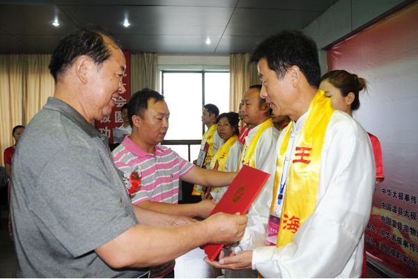 ����ƽ���л�̫��ȭ���㴫����