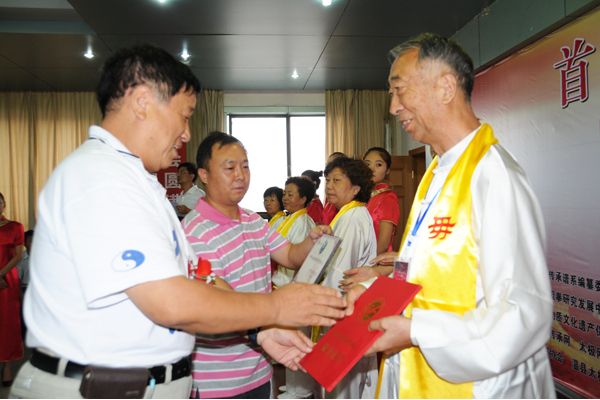 �����ס��л�̫��ȭ���㴫����