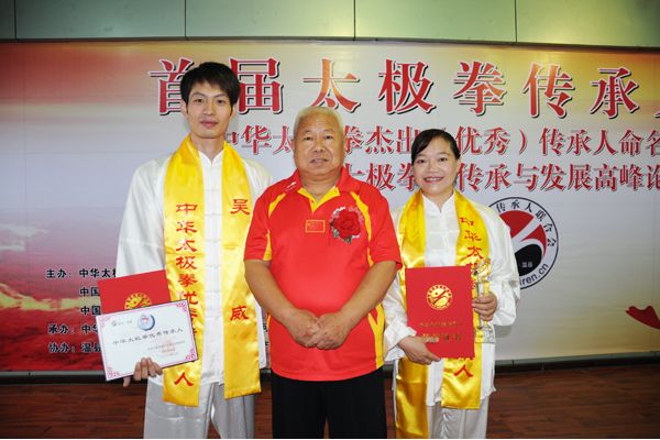 �������л�̫��ȭ���㴫����