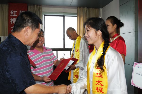 ���ޡ��л�̫��ȭ���㴫����