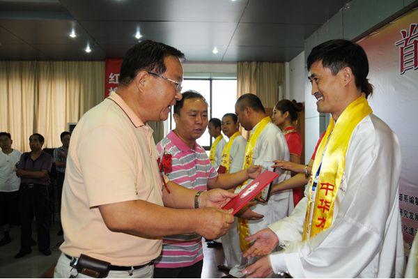 ֣ͬ�����л�̫��ȭ���㴫����