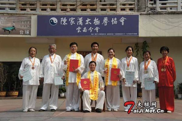 ����ά���л�̫��ȭ�ܳ�������