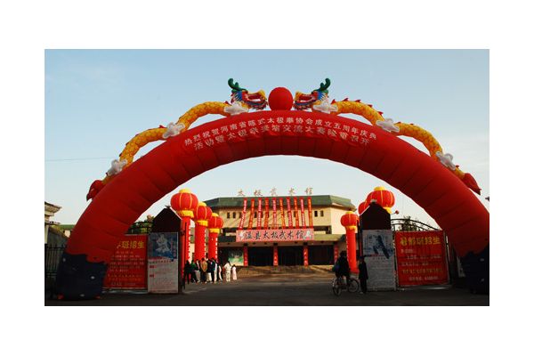 ̫ŽչΪǺʡʽ̫ȭЭ