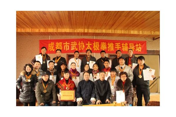 2012ʽ̫ȭǿʦӭŰݻ