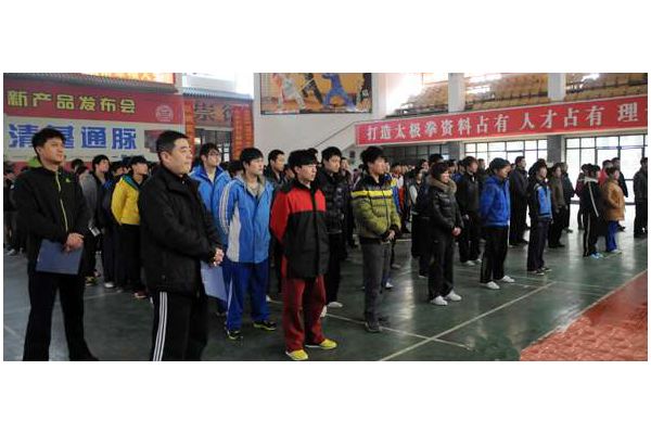 ����2012��̫��ȭ����ֽ���Ա ����Ա��ѵ�࿪��