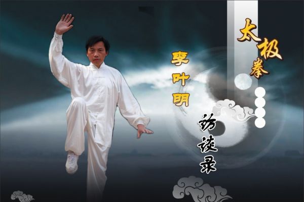 �ܳ�������ϵ�з�̸֮��Ҷ��