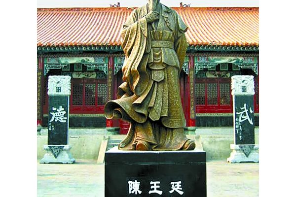 ��硶̫����������ά�� ������ԭ�Ļ�����Ƭ