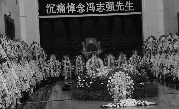 ̫����ר�壺����־ǿ