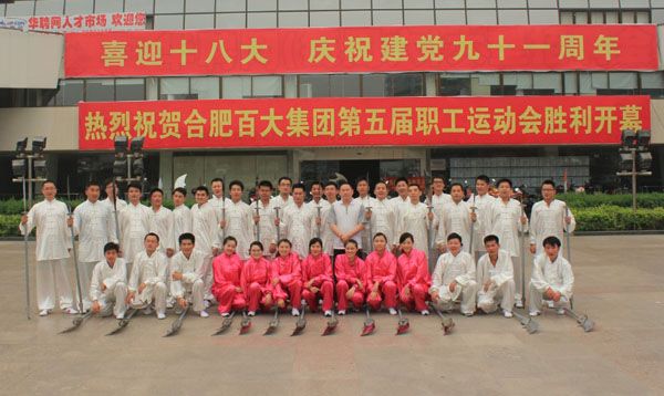 Ϸʳ̫ȭݡϷʰٴ˶ᡱչ