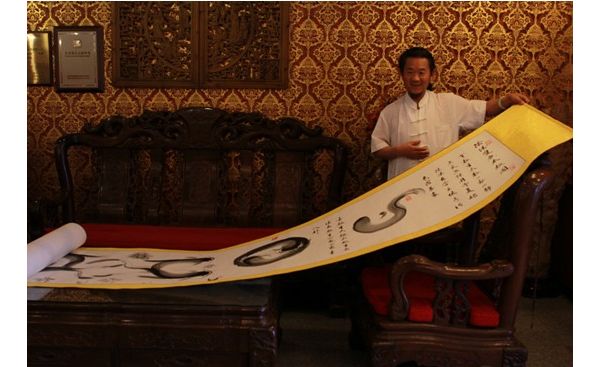 �黭������̫�����԰���ͼ�����մ������