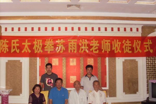 �����������ʦ������ͽ