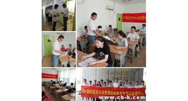 CIP�Ͼ�������������̫��ȭ������֤�߰佱��ʽԲ������