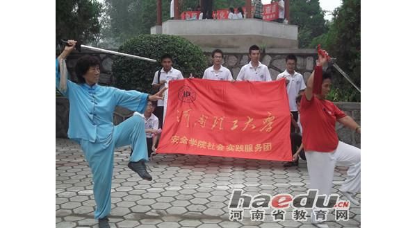 ����������ѧʵ�������ڳ¼ҹ�̽Ѱ̫��ȭ�Ļ�