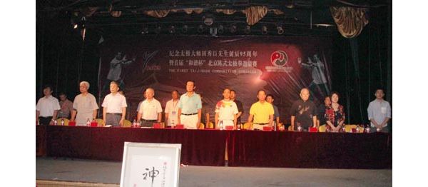 ̫ʦ㳼95ꡡгʽ̫ȭĻ