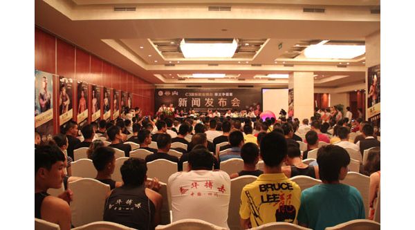 ���ʲ��������Ƽ��ɶ� �Ĵ����ٰ�C3����ȭ��������