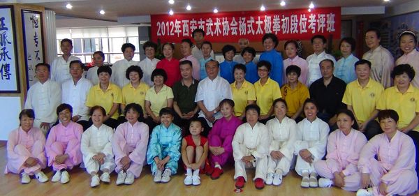 ��ʽ̫��ȭ������λ����ѧϰ�������Ļ