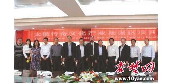 �䵱ɽ��Ͷ��22�ڽ�ȫ���׸�̫������������԰