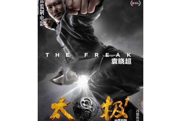 ��̫��������Ԭ��������·����