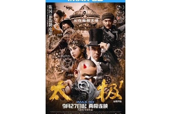 ��̫��1�����ճ�ɳ��ӳ