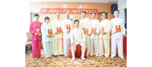 ʽ̫ȭСܣʮһ˺װͽ