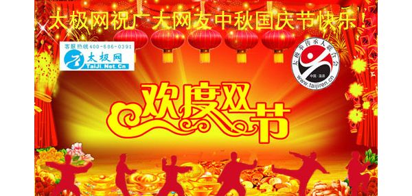 ̫����ף��������������˫�ڿ��֣�