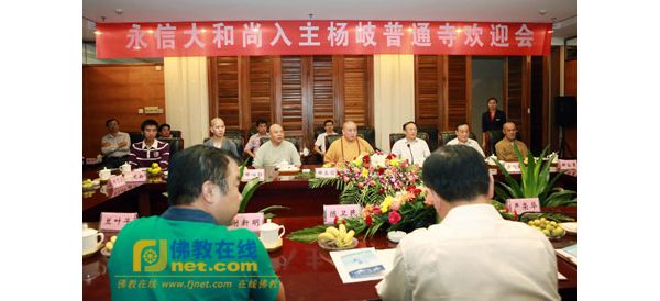 �����·������ŷ�ʦ�ν��������ͨ��ס��