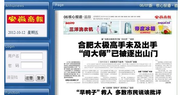 �Ϸ�̫������δ������ ���ƴ�ʦ���ѱ����ɽ��