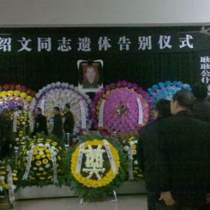 ʷ������������ʽ�ڽ����������������ǹݾ���