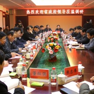 ʡʡŹݰµ̫ȭĻҵչ