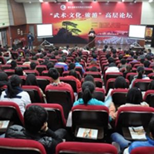 ��������紫ͳ�������������������Ļ������Ρ��߲���̳�ڻ�ɽ����