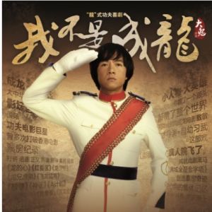 ���Ҳ��ǳ�����ϯ��ȫ�� �л�����Я��糱