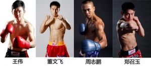 ���ϡ����ַ硱ȫ�򹦷�ʢ�� 12��31�յ�½����