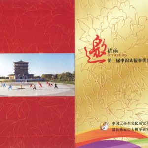 ڶй̫ȭ˲šѡ֪ͨ