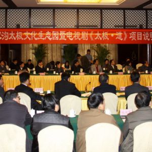 ¼ҹ̫Ļ̬԰ߵӾ硶̫•Ŀ˵֣ٿ