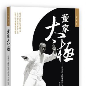 ������̫��������Ӣ��̫��ȭ�����뾫�塷���淢��