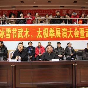 29졤йʱѩ̫ȭչݴᾫʷ׳