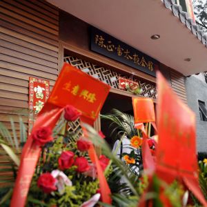 ���ݳ�����̫�������ʽ��ҵ