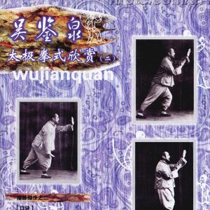 ���Ȫ����̫��ȭʽ����