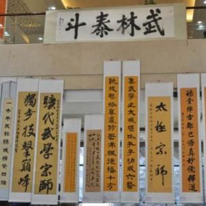 ����̫��ȭ����ӱ����������й�̫���Ļ������