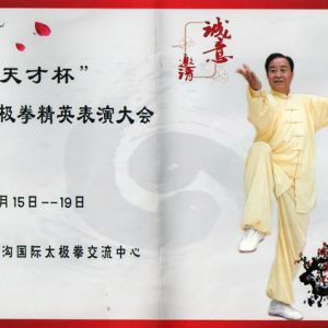 ����ű�������̫��ȭ��Ӣ���ݴ��